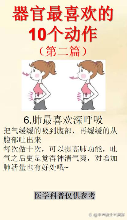 安卓呼吸训练APP缩略图