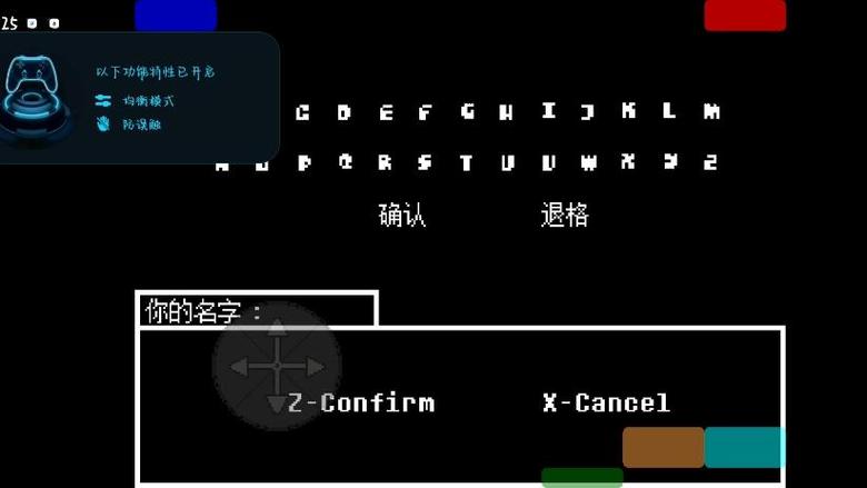 尘埃传说手机版汉化自带键盘游戏截图