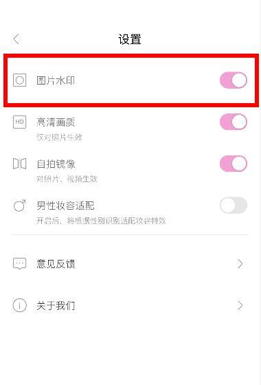 一甜相机拍的照片在哪缩略图