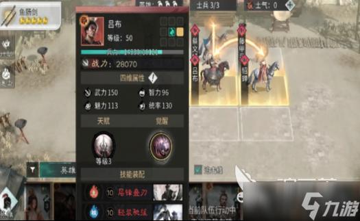 红警2选中同一兵种的人缩略图