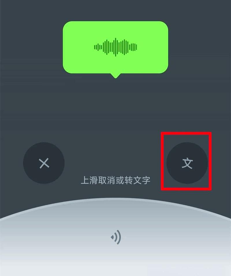 手机锁屏了一直语音播报怎么解决缩略图