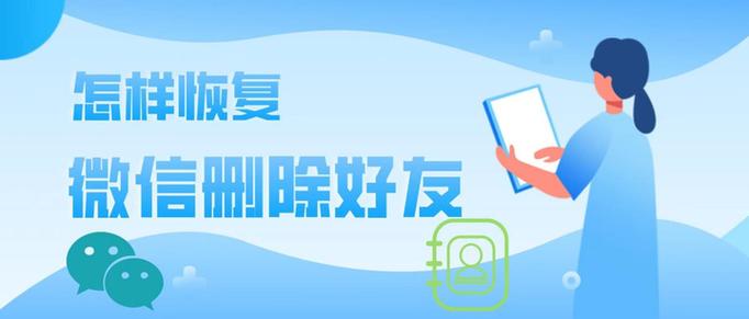 小天才恢复出厂设置好友还有吗缩略图