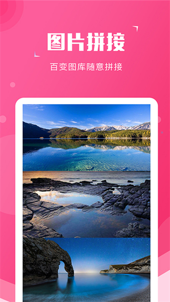 截图宝免费版无水印缩略图