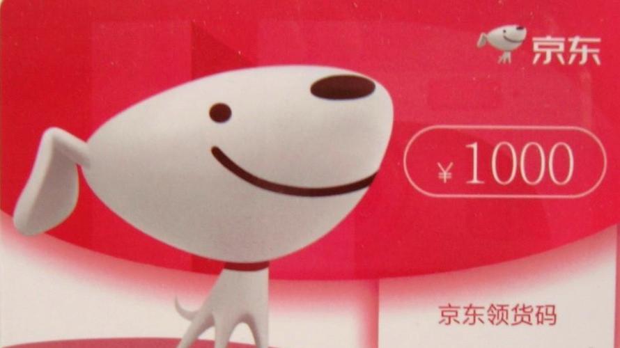 京东领货码过期了可以延期吗