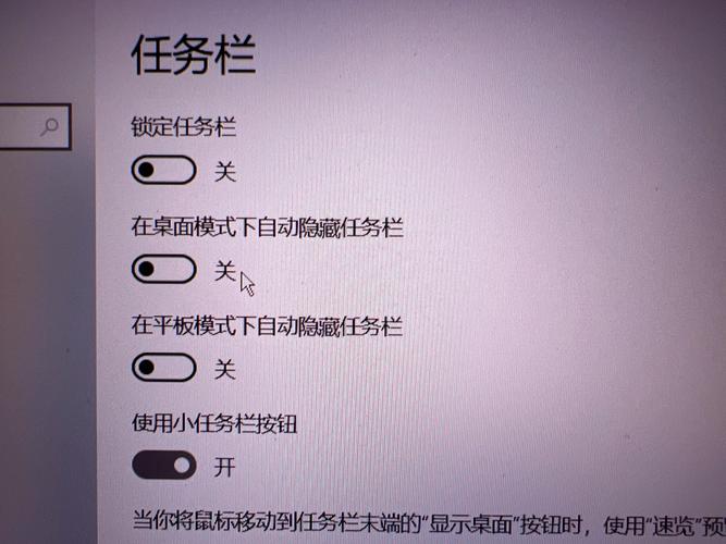 电脑点击任务栏没反应缩略图