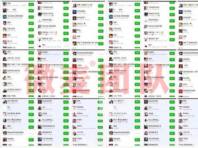 微商加人的24种方法缩略图