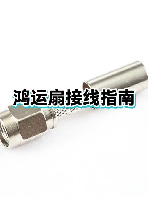 老式鸿运扇拆卸教程图标