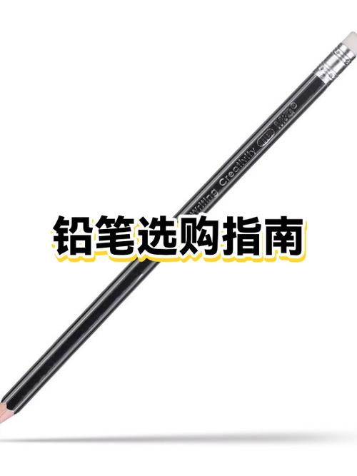 0.5自动铅笔用2b还是hb游戏截图
