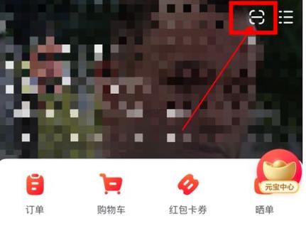 点淘红包版游戏截图