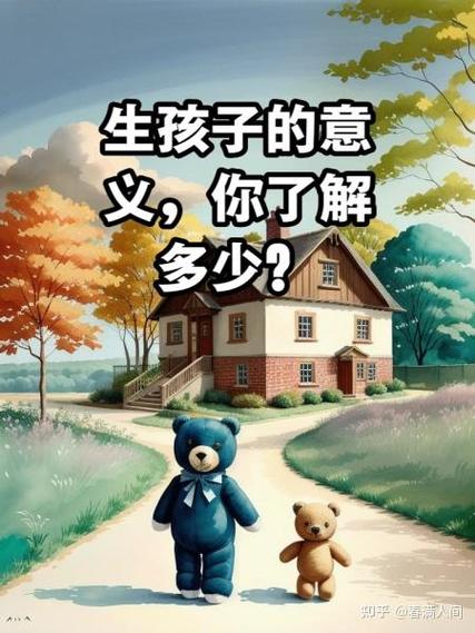 传宗接代在中国的意义游戏截图