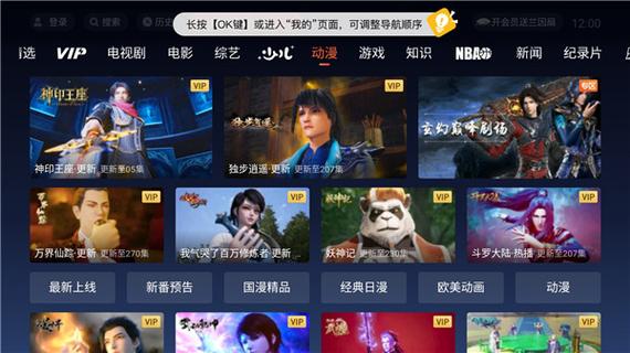 腾讯视频极速版旧版缩略图