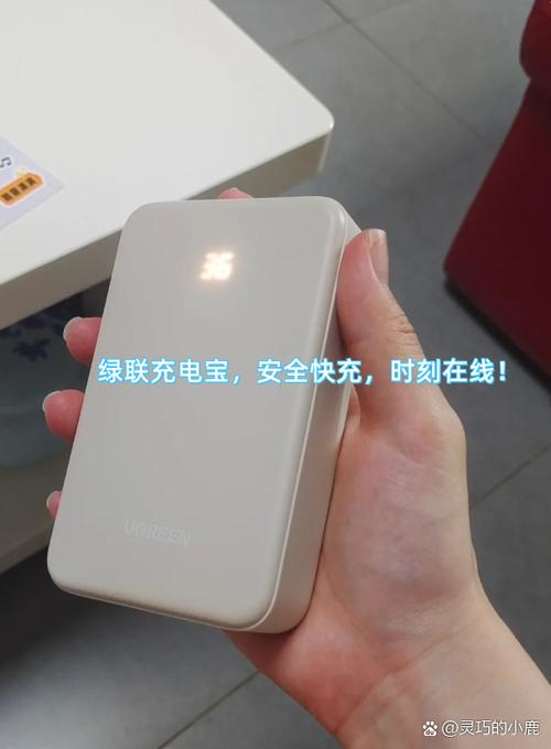 充电显示白色是什么意思缩略图