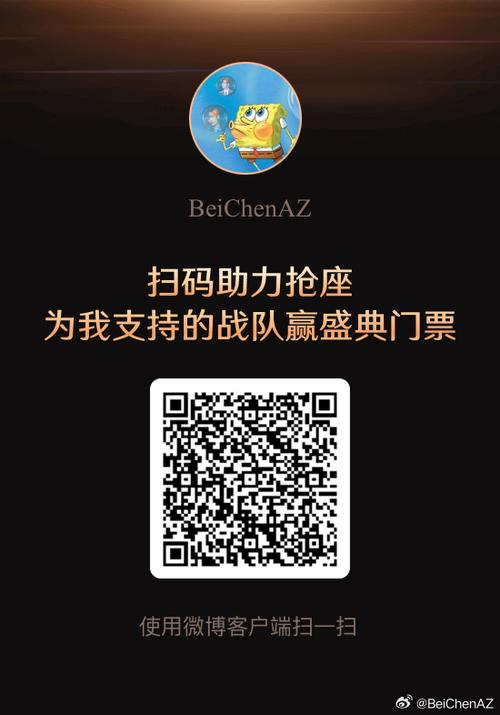 电影票扫码取票流程图缩略图
