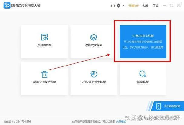 手机照相机不能拍照是什么原因呢缩略图