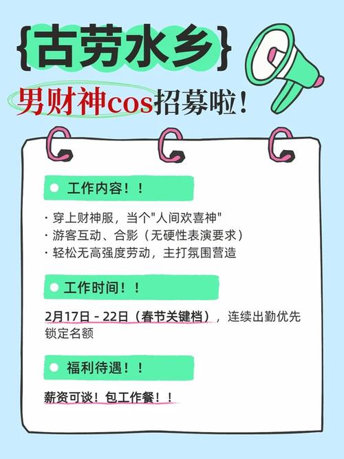 9e兼职团队靠谱吗缩略图