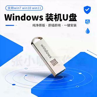 win10纯净版u盘制作全过程游戏截图