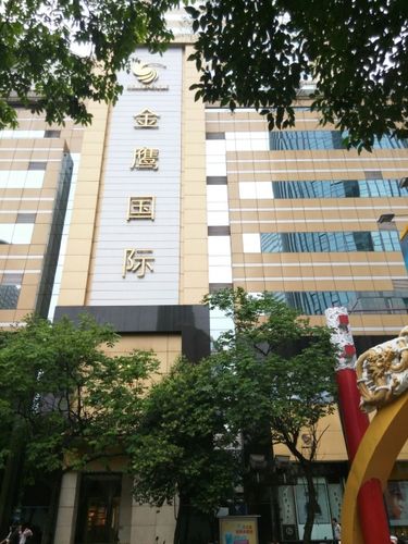 网上金鹰购物商城缩略图