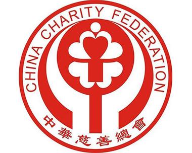 慈善组织缩略图
