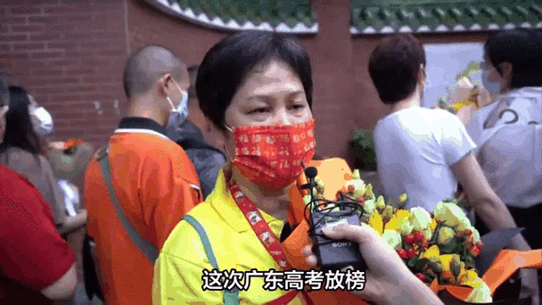 广东2020年高考缩略图
