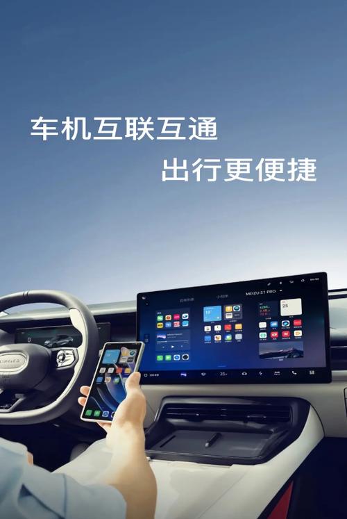 车机助手app安卓版下载游戏截图