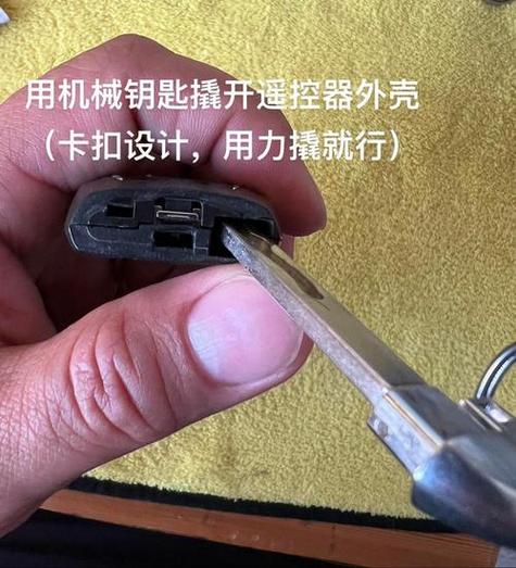 电瓶车钥匙换电池游戏截图