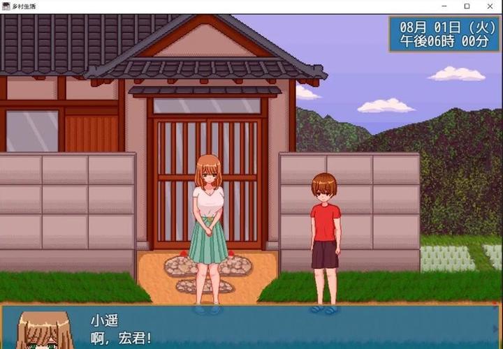 vb汉化组下载缩略图