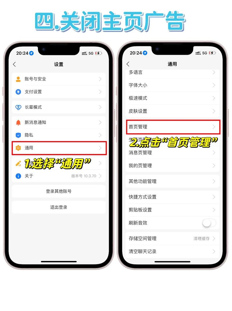 怎么不让别人扫我的支付宝收款码游戏截图