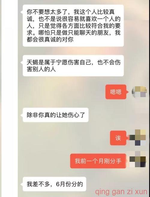 探探聊天能挣钱吗缩略图