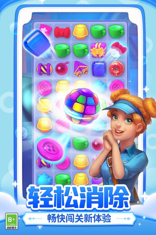 破解版梦幻家园缩略图