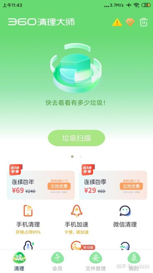 已经评论过的好评怎么删除缩略图