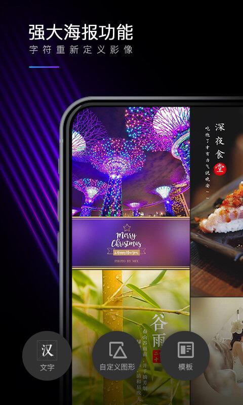 ins风滤镜怎么调缩略图