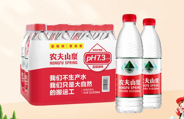 农夫山泉健康吗缩略图