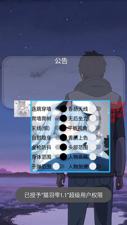 猫羽雫香肠派对最新版本缩略图
