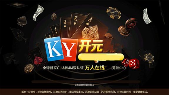 澳门·新葡澳娱乐下载缩略图