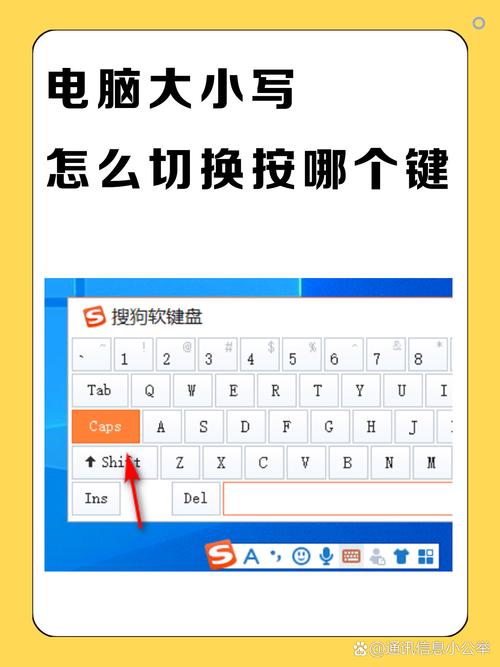 键盘大写切换键不管用怎么办