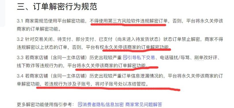 确认收货了还可以申请退货退款吗缩略图