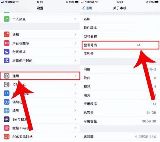 iphone本机名称默认是什么图标