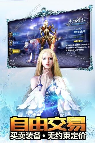 永恒纪元戒官网下载图标