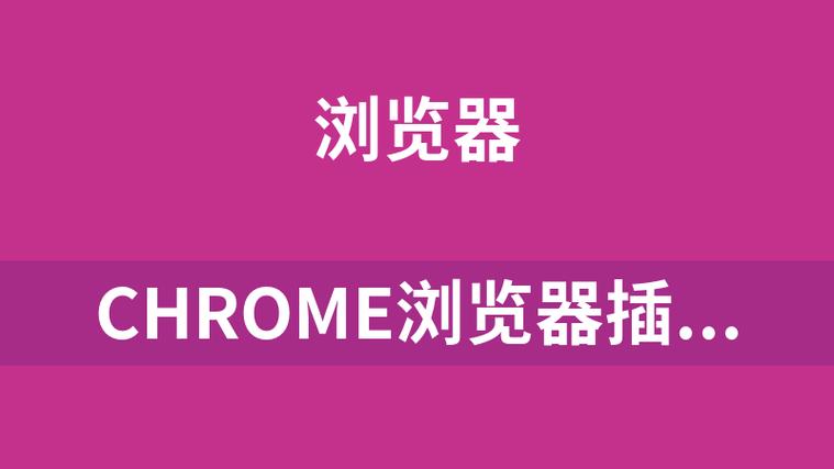 火狐浏览器视频加速插件缩略图