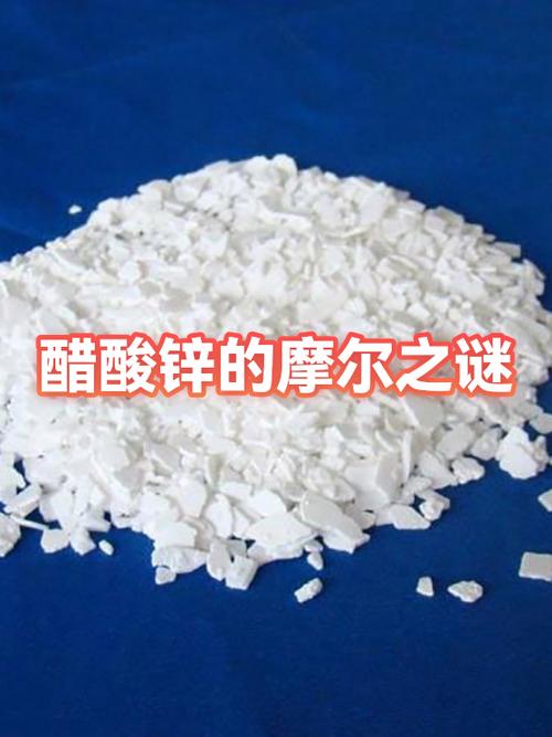 1mol等于多少游戏截图