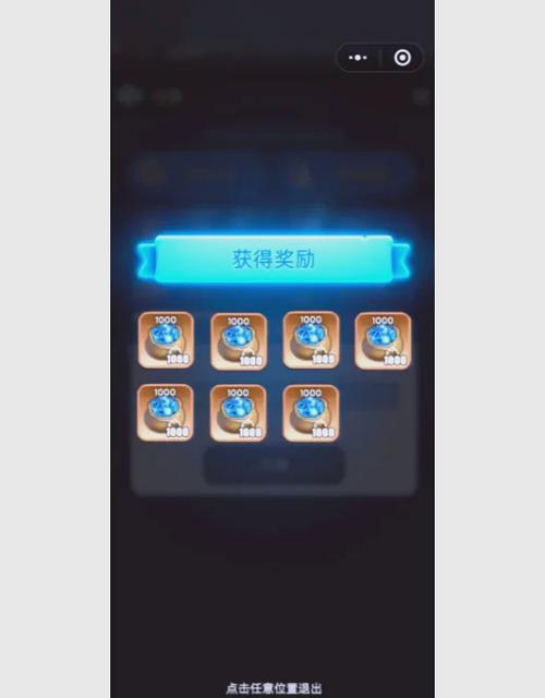 无尽大冒险账号缩略图