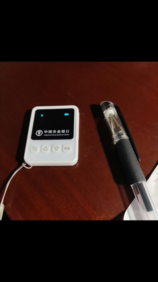 农业银行k宝游戏截图