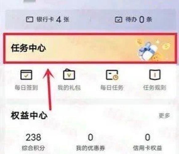 京东购物绑定银行卡安全吗缩略图