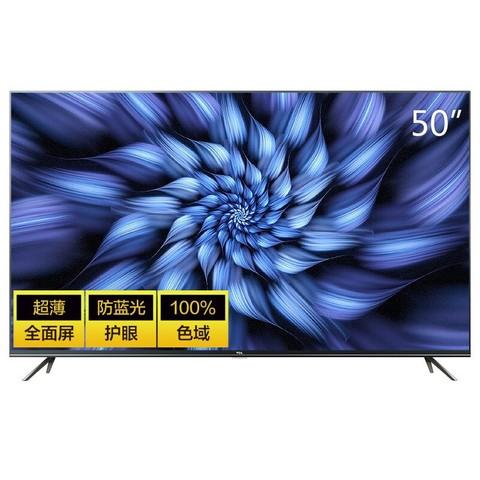 液晶电视50英寸多少钱缩略图