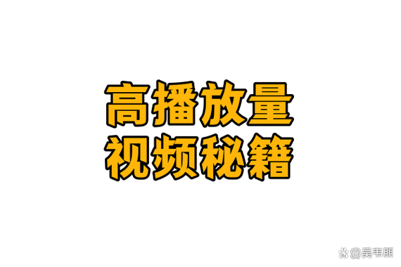 抖音制作照片视频教程游戏截图
