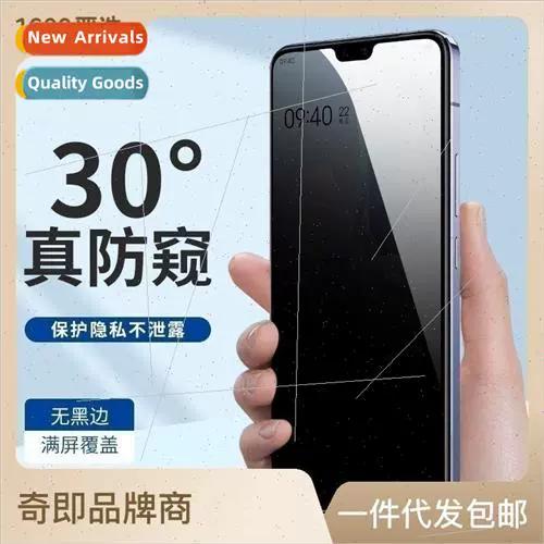 vivox30和s5哪个好缩略图