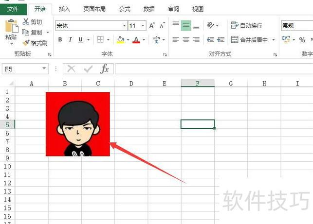 excel表格底色变白色缩略图
