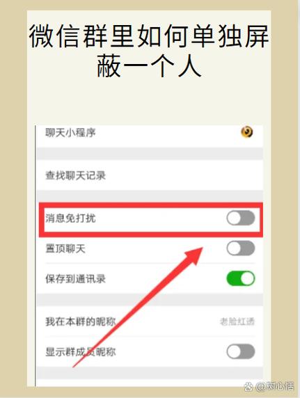qq屏蔽别人消息别人能看到吗缩略图