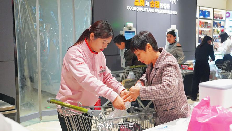 永辉供零在线员工版缩略图