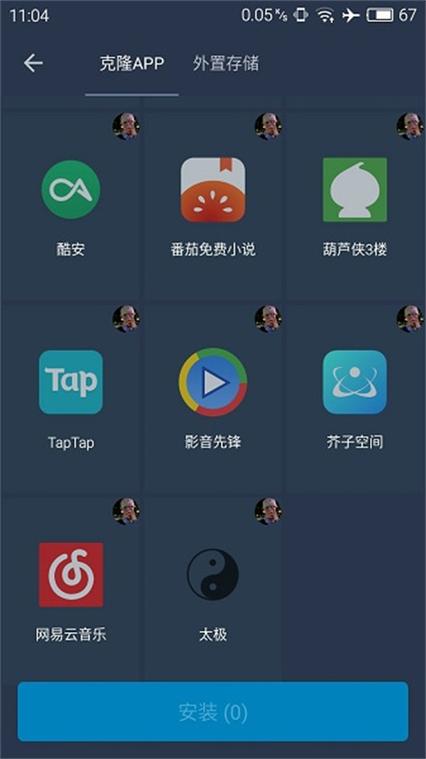 熊猫框架7.0缩略图